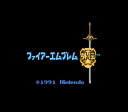 Fire Emblem Gaiden (Japan) (Virtual Console)